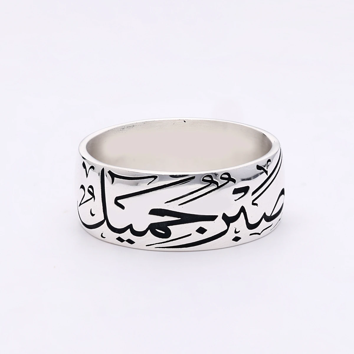 Arapça Sabrun Cemil İşlemeli Hat Sanatı Alyans